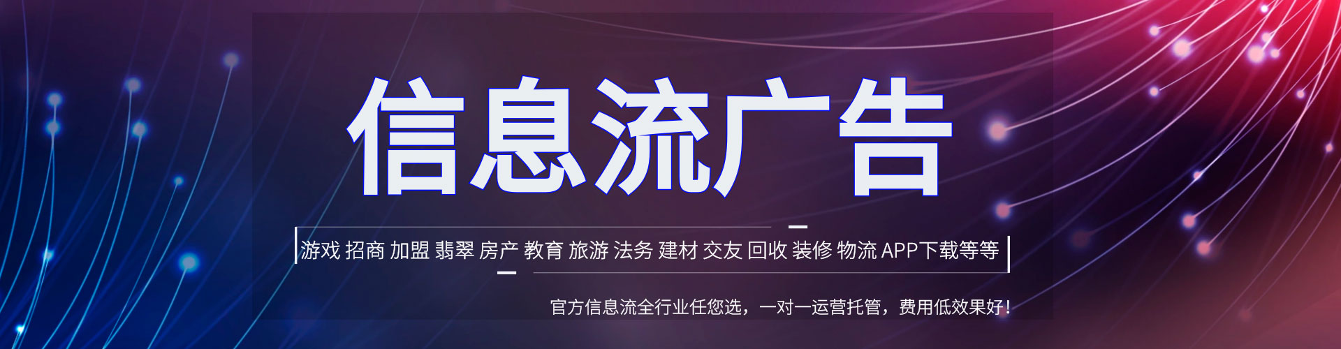 富阳百度竞价运营
